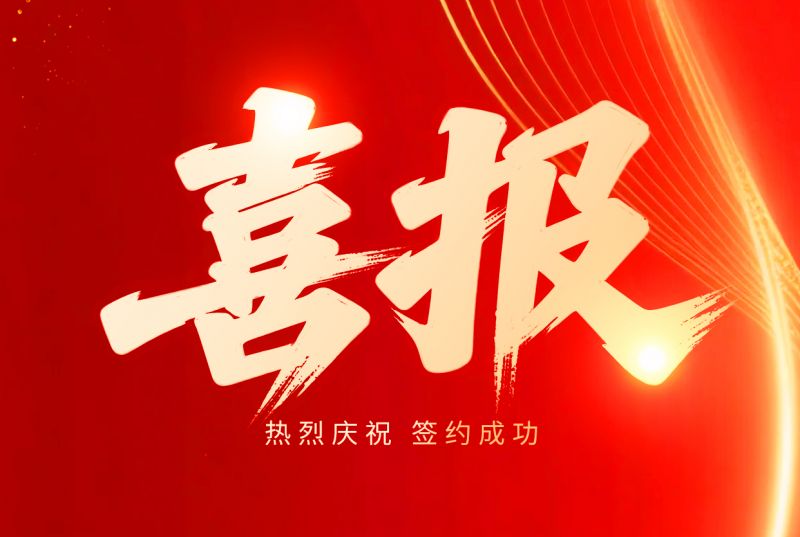 喜报！乾坤环保拿下卡塔尔订单｜