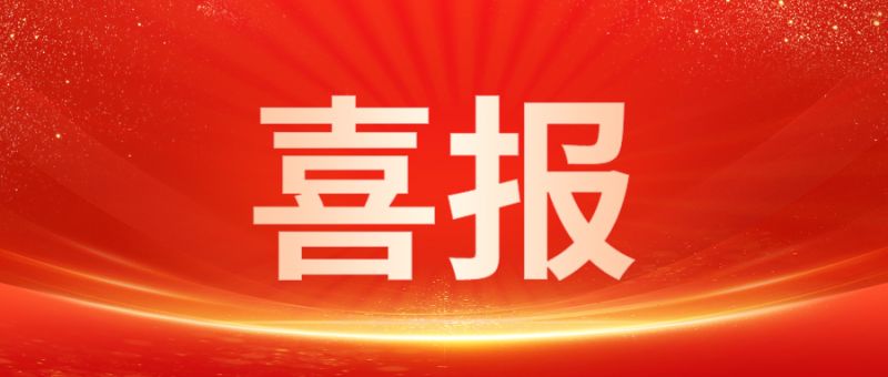 再添殊荣！乾坤环保潘建文受聘为“河南省大众创业导师”
